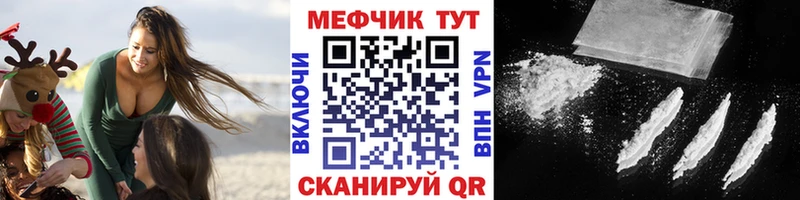 Наркошоп купить МАРИХУАНА Меф мяу мяу ГАШИШ Гдов