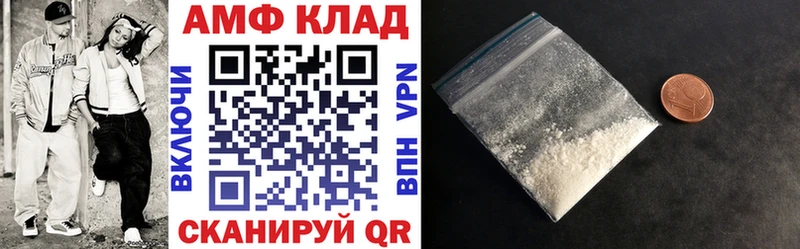 Амфетамин VHQ  Купить где  Гдов 
