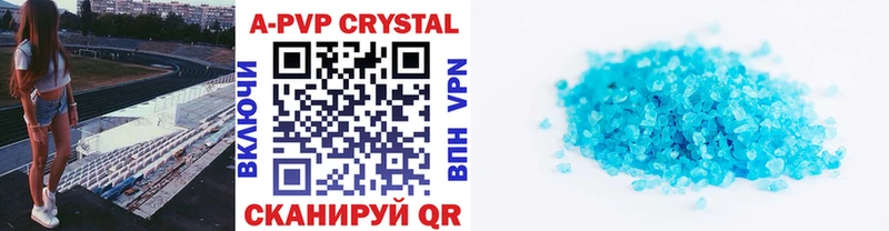 Купить закладки  Гдов  APVP мука 