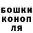ТГК жижа Ioann Matveev