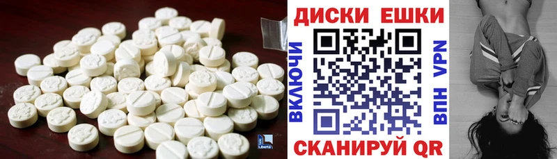 Экстази 99%  Купить где  Гдов 