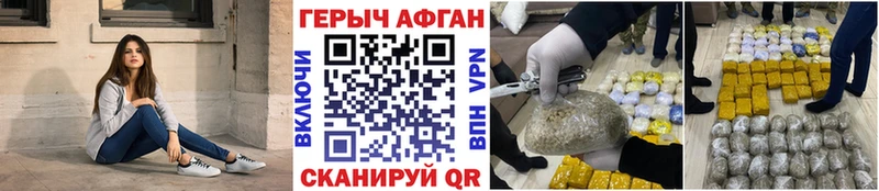 Купить  Гдов  ГЕРОИН гречка 