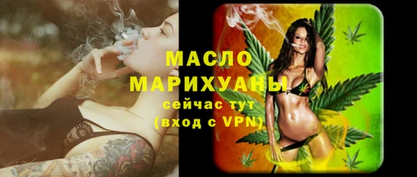 МДМА Каменка