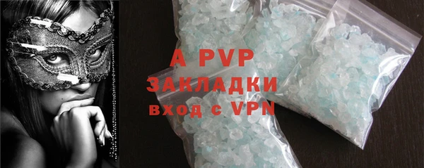 скорость mdpv Каменск-Шахтинский