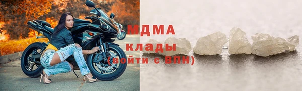 скорость mdpv Каменск-Шахтинский