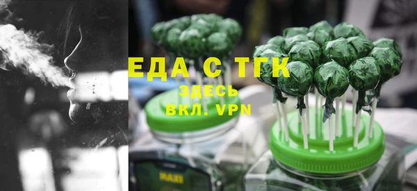скорость mdpv Каменск-Шахтинский