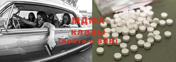скорость mdpv Каменск-Шахтинский