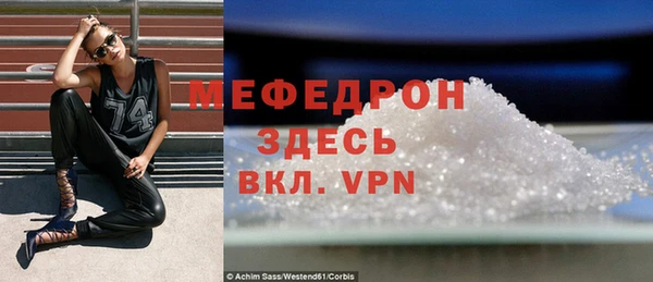 скорость mdpv Каменск-Шахтинский