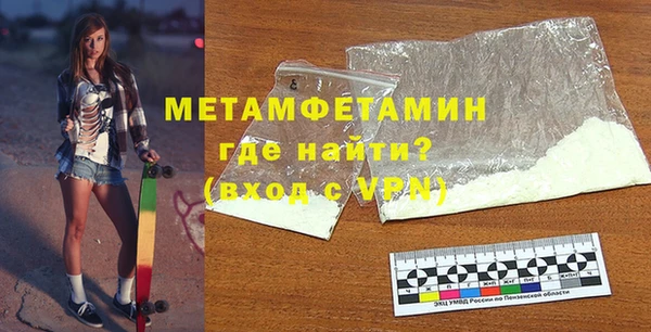 мефедрон мука Каменногорск