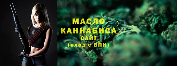 мефедрон мука Каменногорск