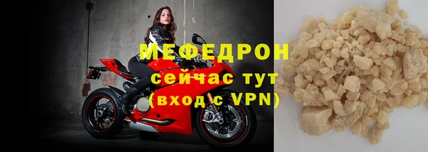 МДМА Каменка