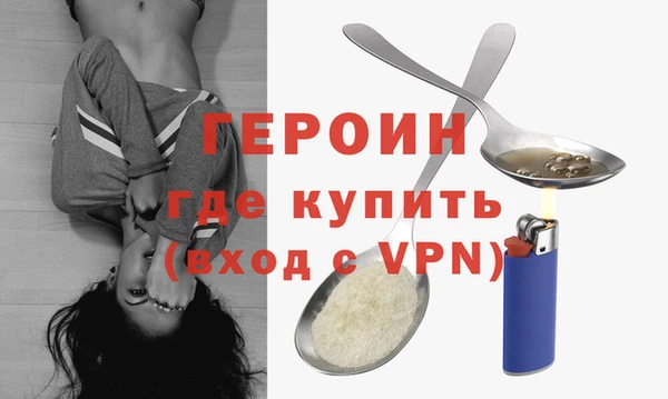 герыч Сосновоборск