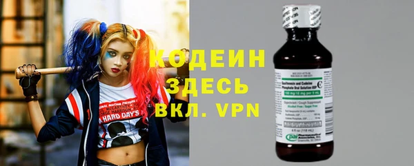 МДМА Каменка