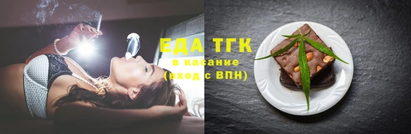 МДМА Каменка