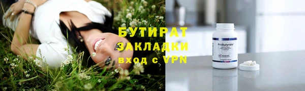 МДМА Каменка