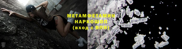 скорость mdpv Каменск-Шахтинский
