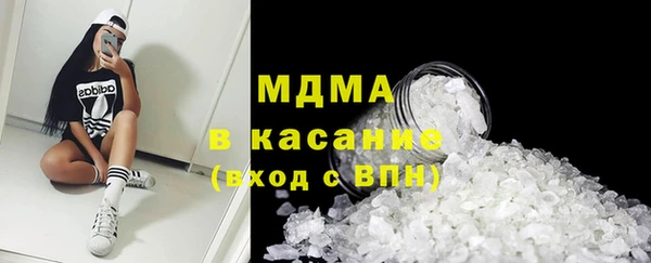мефедрон мука Каменногорск