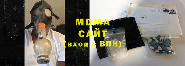 мефедрон мука Каменногорск