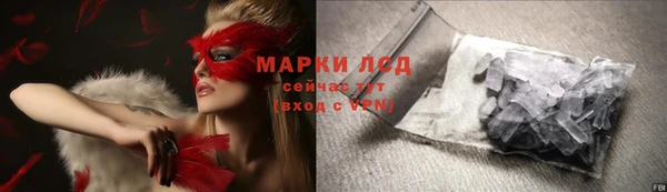 мефедрон мука Каменногорск