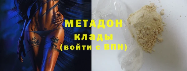 мефедрон мука Каменногорск