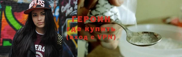 скорость mdpv Каменск-Шахтинский