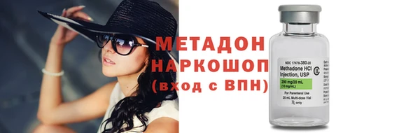 МДМА Каменка
