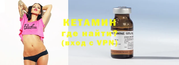 МДМА Каменка