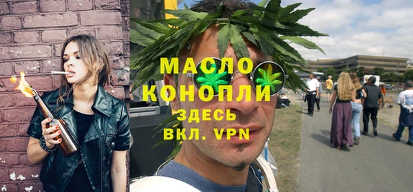 мефедрон мука Каменногорск