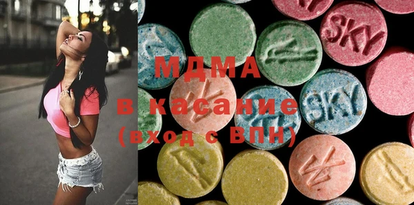 мефедрон мука Каменногорск
