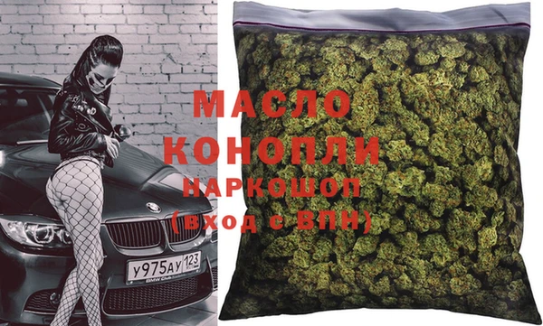 мефедрон мука Каменногорск