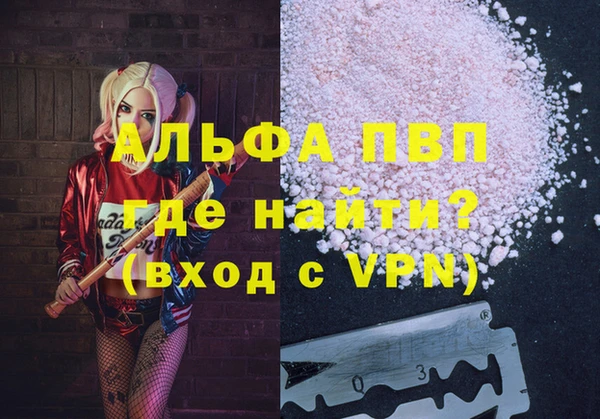 МДМА Каменка