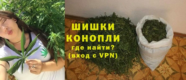 мефедрон мука Каменногорск
