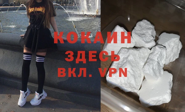 МДМА Каменка