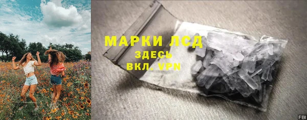 МДМА Каменка