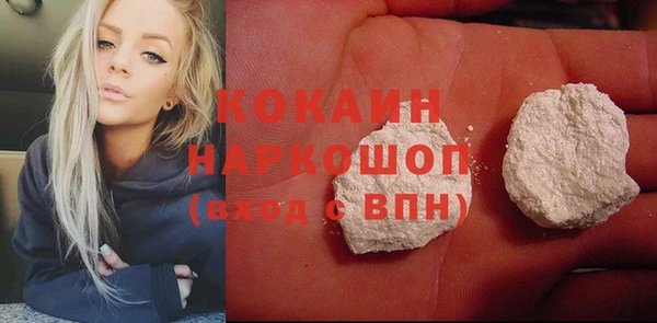 MDMA Premium VHQ Карпинск