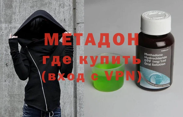 скорость mdpv Каменск-Шахтинский