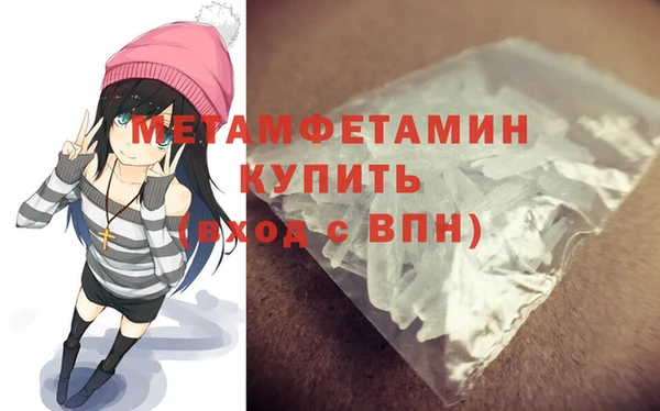 МДМА Каменка