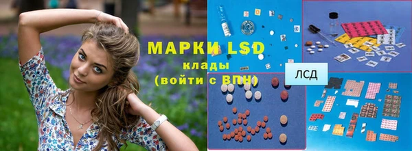 мефедрон мука Каменногорск