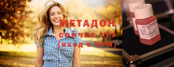 мефедрон мука Каменногорск