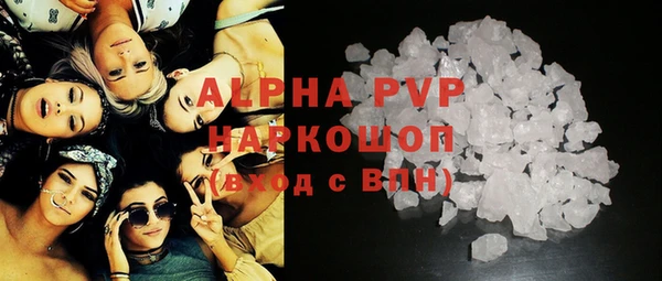 МДМА Каменка
