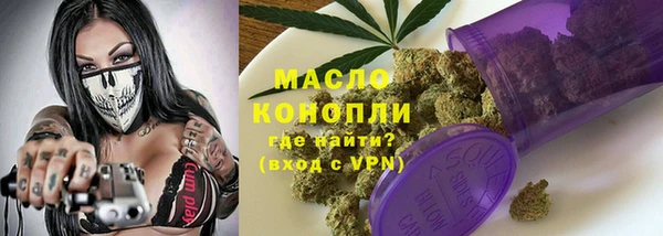 мефедрон мука Каменногорск