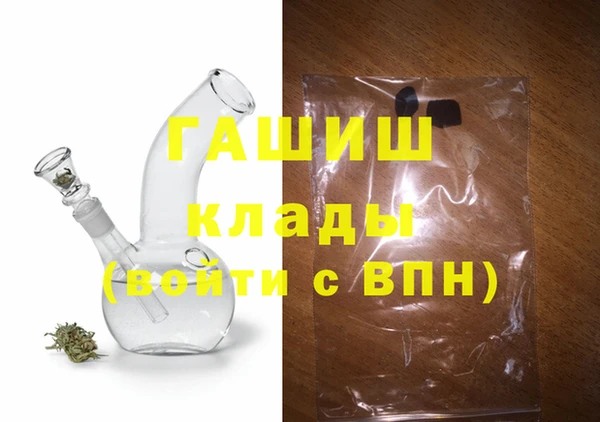 скорость mdpv Каменск-Шахтинский