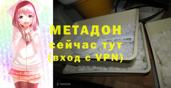 МДМА Каменка