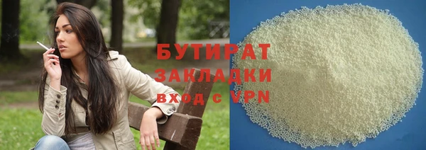 MDMA Сосновый Бор
