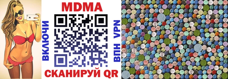 MDMA Molly Купить Гдов