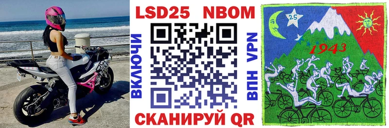 Купить закладки  Гдов  Марки N-bome 1,8мг 