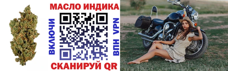 ТГК концентрат  Купить  Гдов 